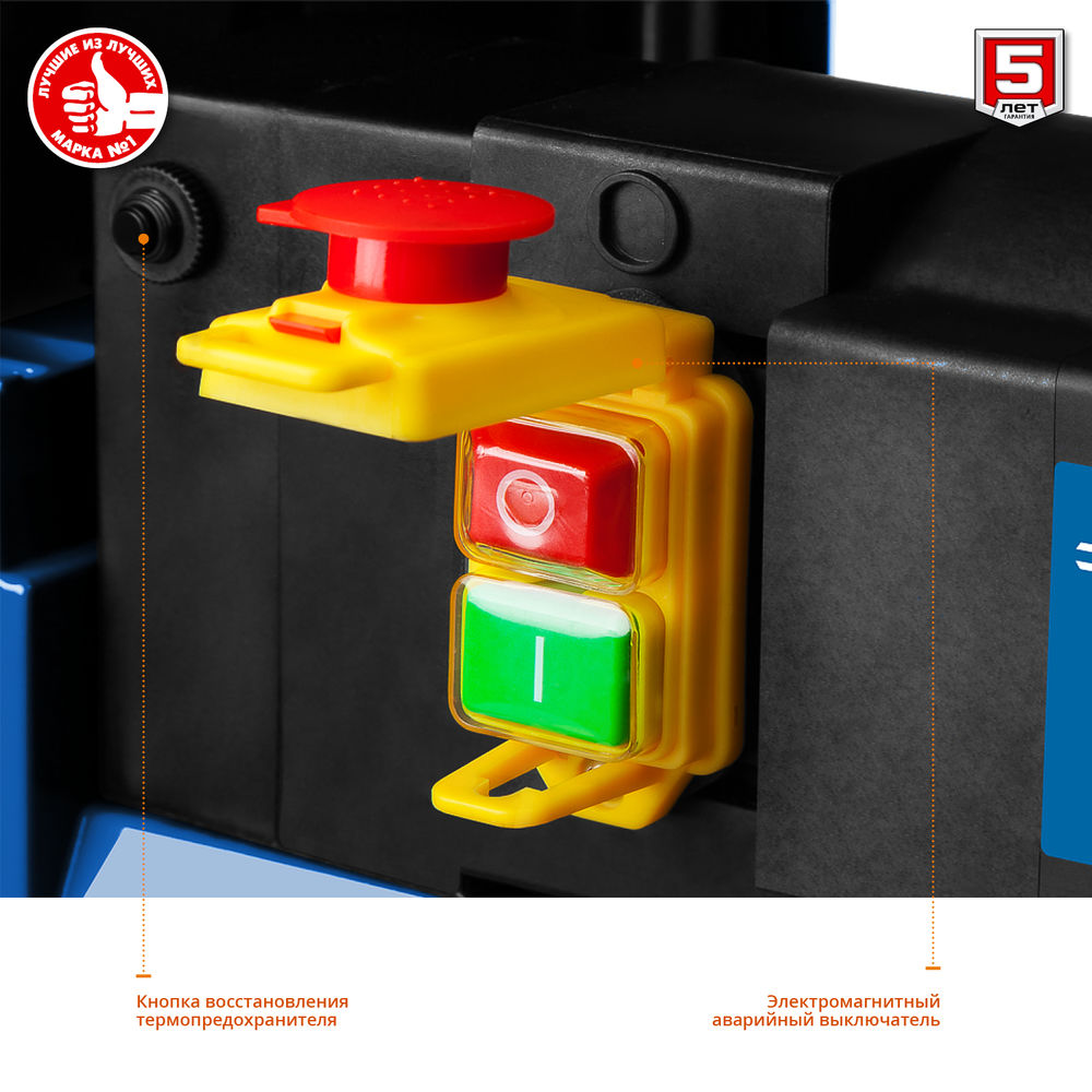 Станок рейсмусовый 305 мм 2000 Вт Профессионал ЗУБР РС-305