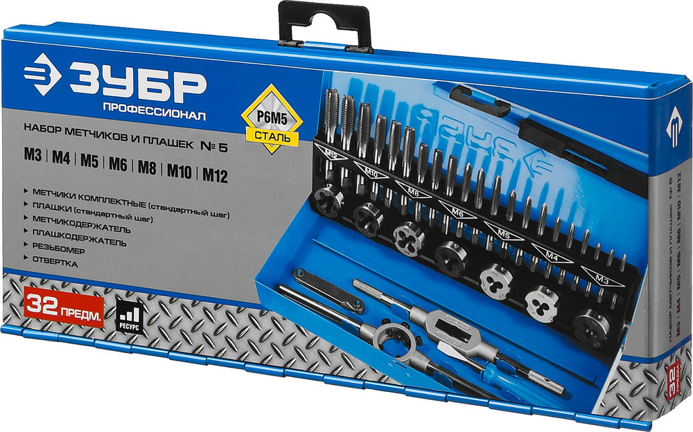 Набор метчиков и плашек 32 предмета сталь Р6М5 Профессионал ЗУБР 28110-H32