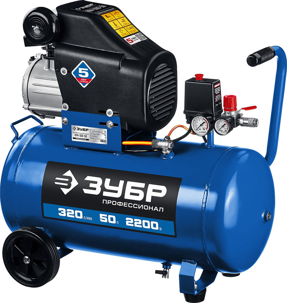 Компрессор масляный 320 л/мин, 50 л, 2200 Вт ЗУБР Профессионал КПМ-320-50  