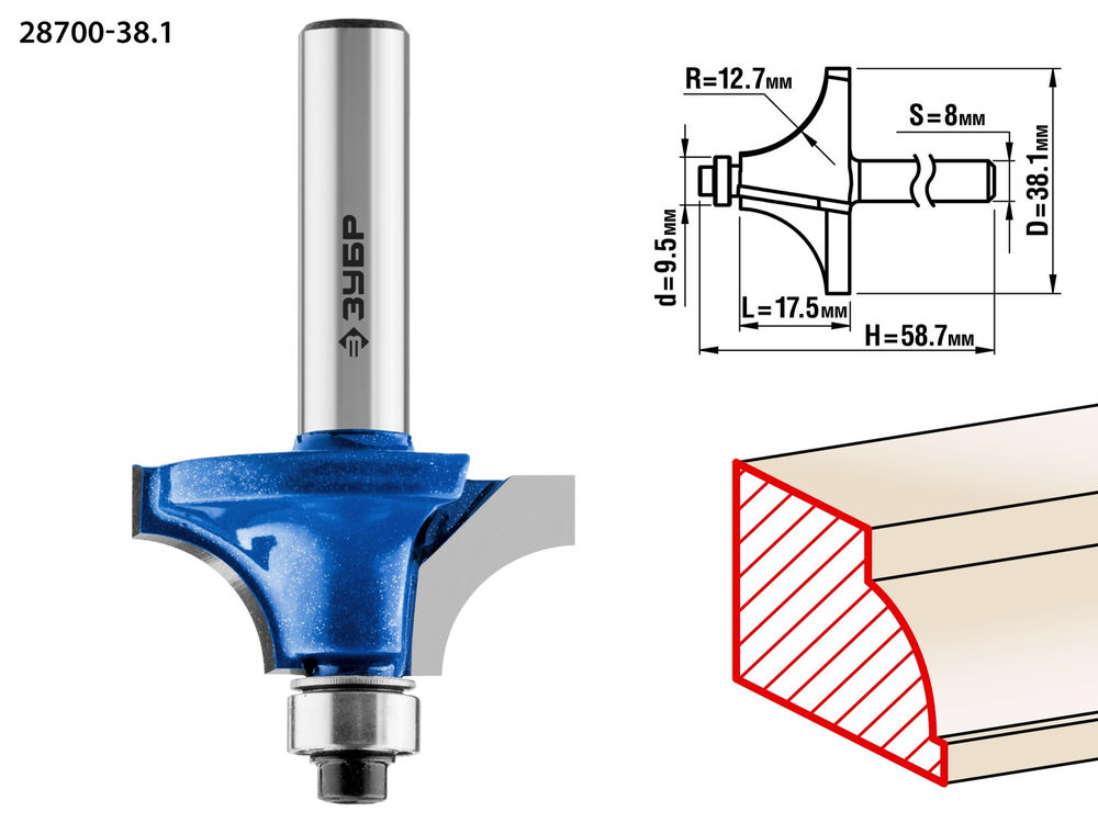 Фреза кромочная калевочная №1 38.1?17.5 мм радиус 12.7 мм ЗУБР Профессионал 28700-38.1