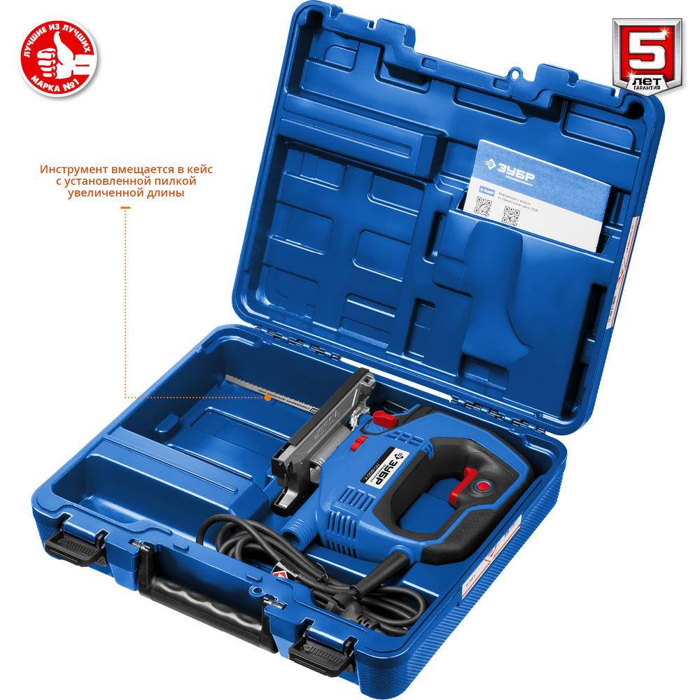 Лобзик электрический 500 Вт 65 мм кейс Профессионал ЗУБР ЛП-500 К