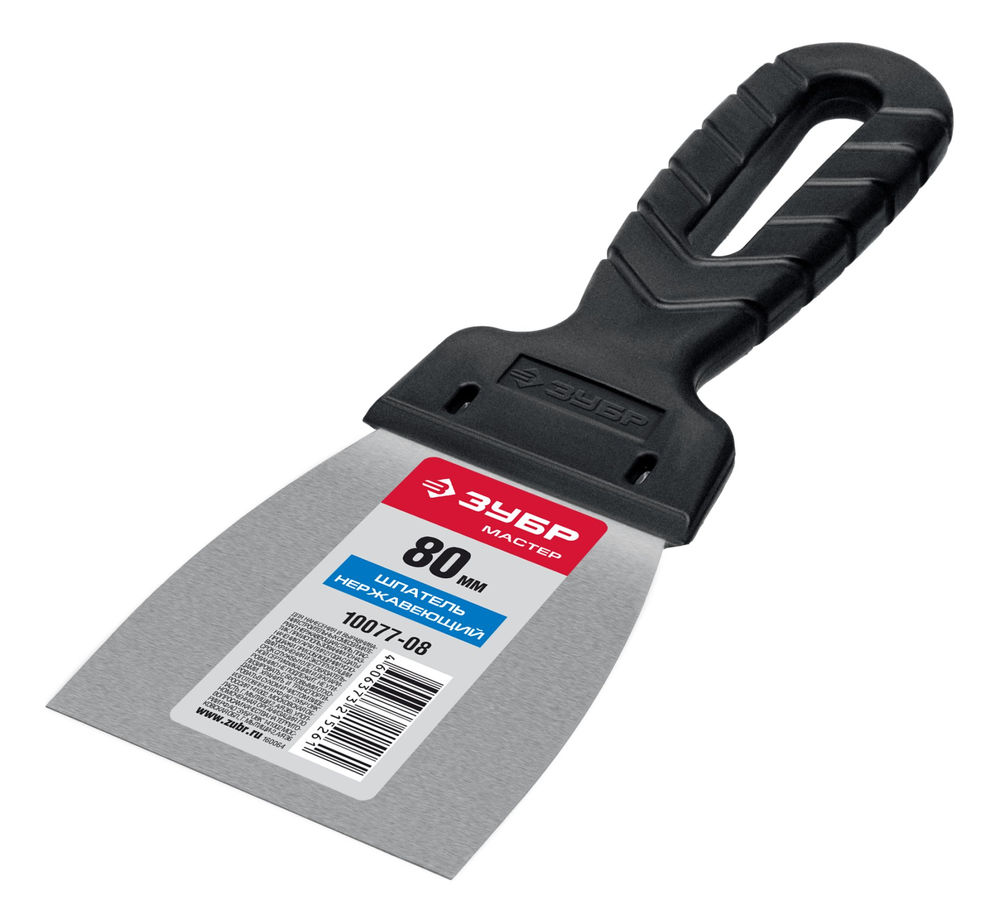 Шпатель нержавеющий 80 мм, пластиковая ручка ЗУБР 10077-08