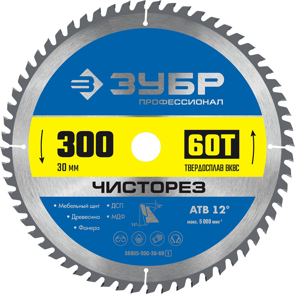 Диск пильный по дереву Чисторез 300 x 30 мм, 60Т ЗУБР Профессионал 36905-300-30-60_z01