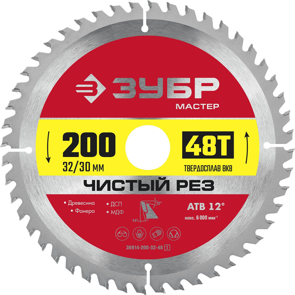 Диск пильный по дереву Чистый рез 200 x 32/30 мм, 48T ЗУБР 36914-200-32-48_z01
