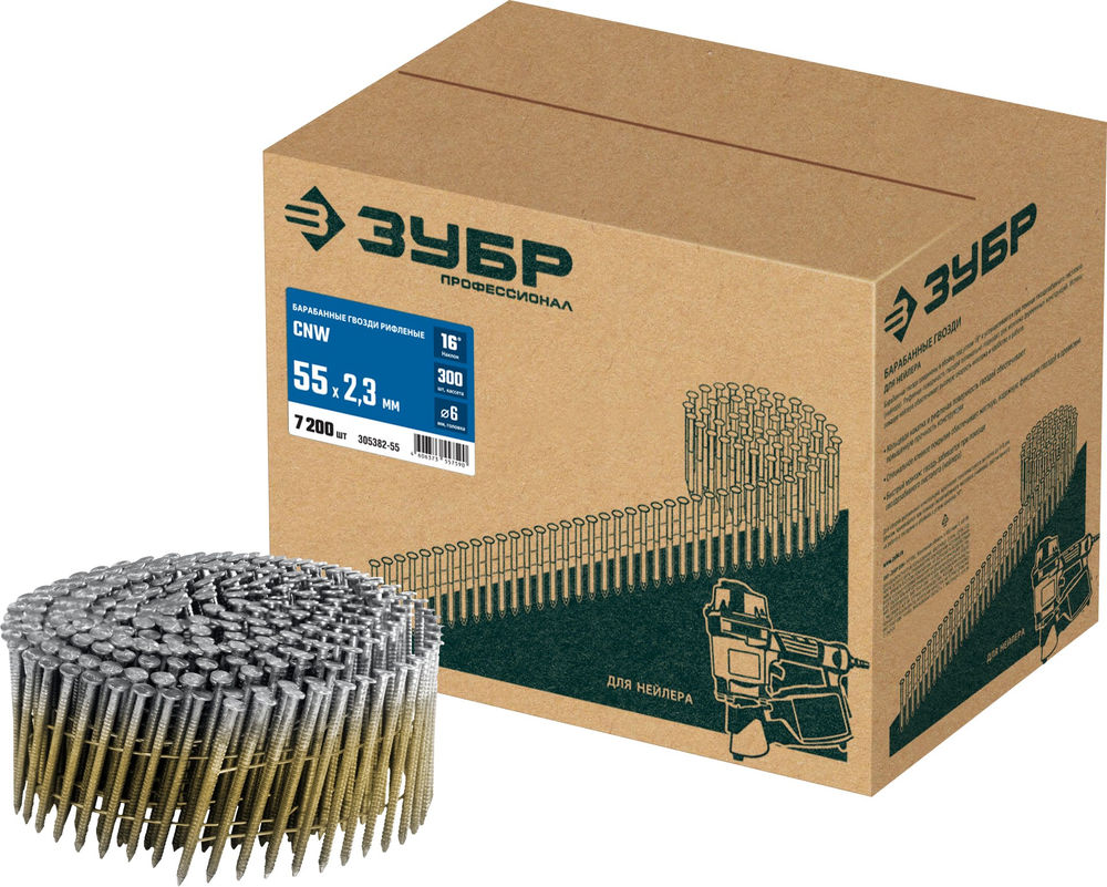 Гвозди барабанные CNW 55 x 2.3 мм, рифленые, 7200 шт ЗУБР 305382-55
