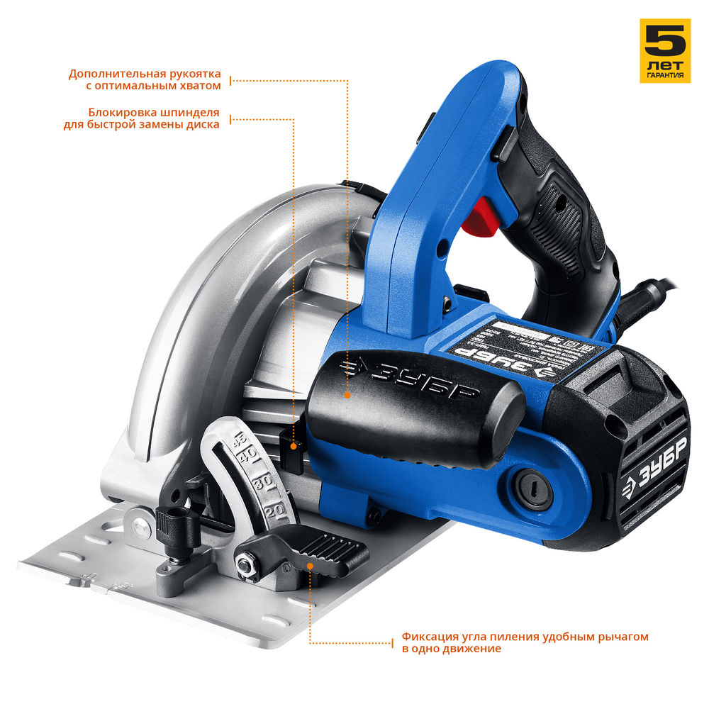 Пила циркулярная (дисковая) d 165 мм 1300 Вт Профессионал ЗУБР ПДП-55