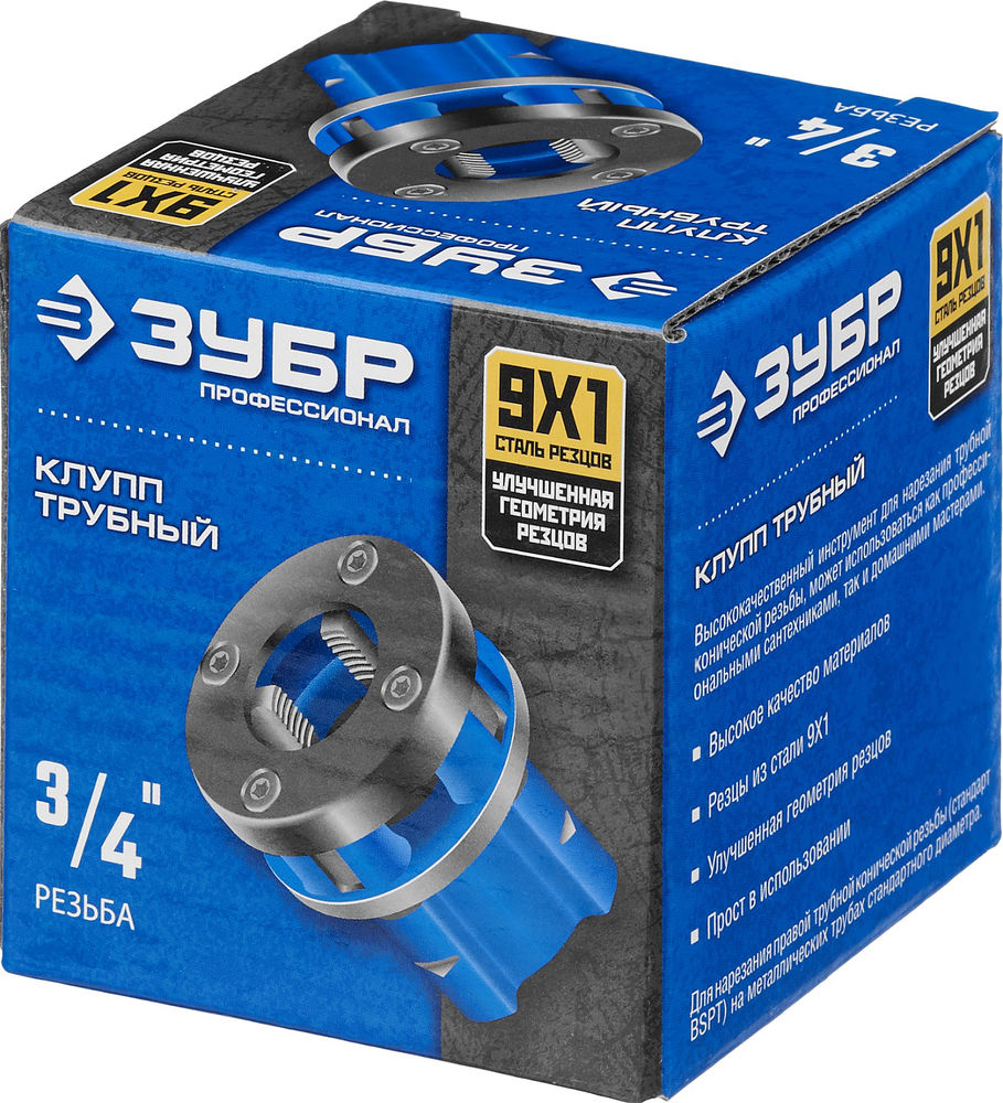 Клупп трубный Эксперт 3/4 BSTP R ЗУБР 28271-3/4_z02