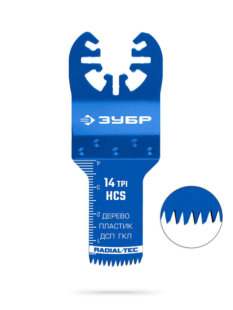 Полотно пильное HCS 20 x 40 мм, 14TPI, быстрый рез: дерево, пластик, ГКЛ ЗУБР 15552-20-40
