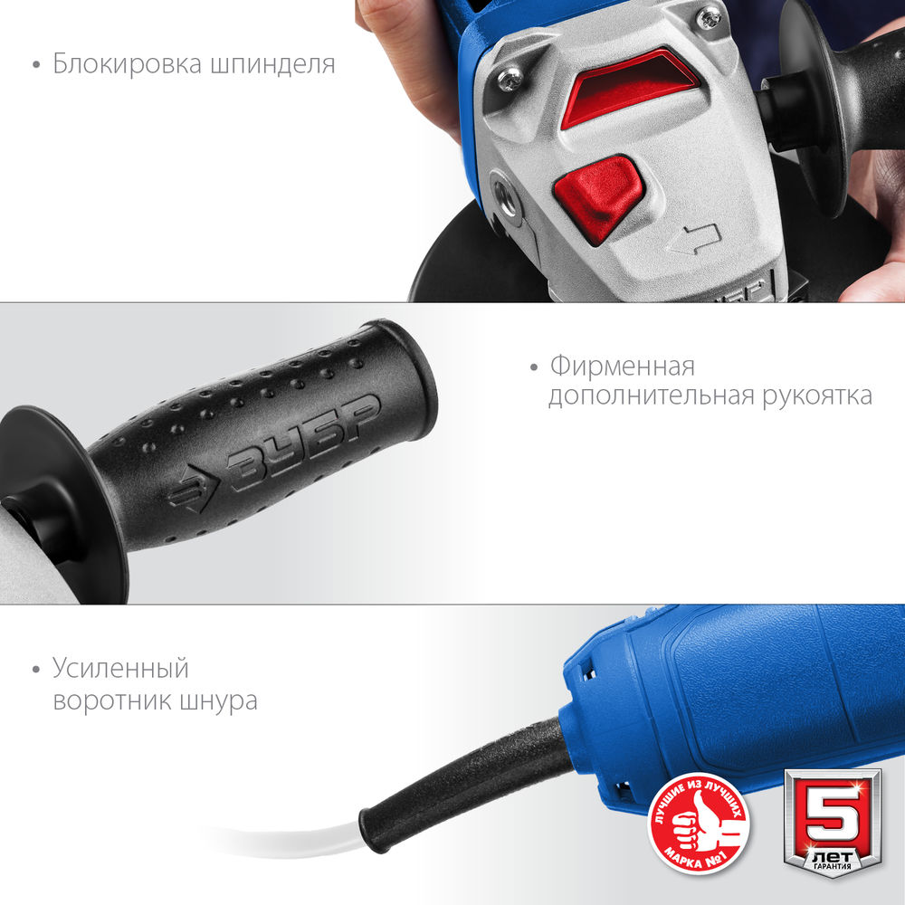 УШМ 750 Вт d115 мм Профессионал ЗУБР Компакт УШМ-П115-750