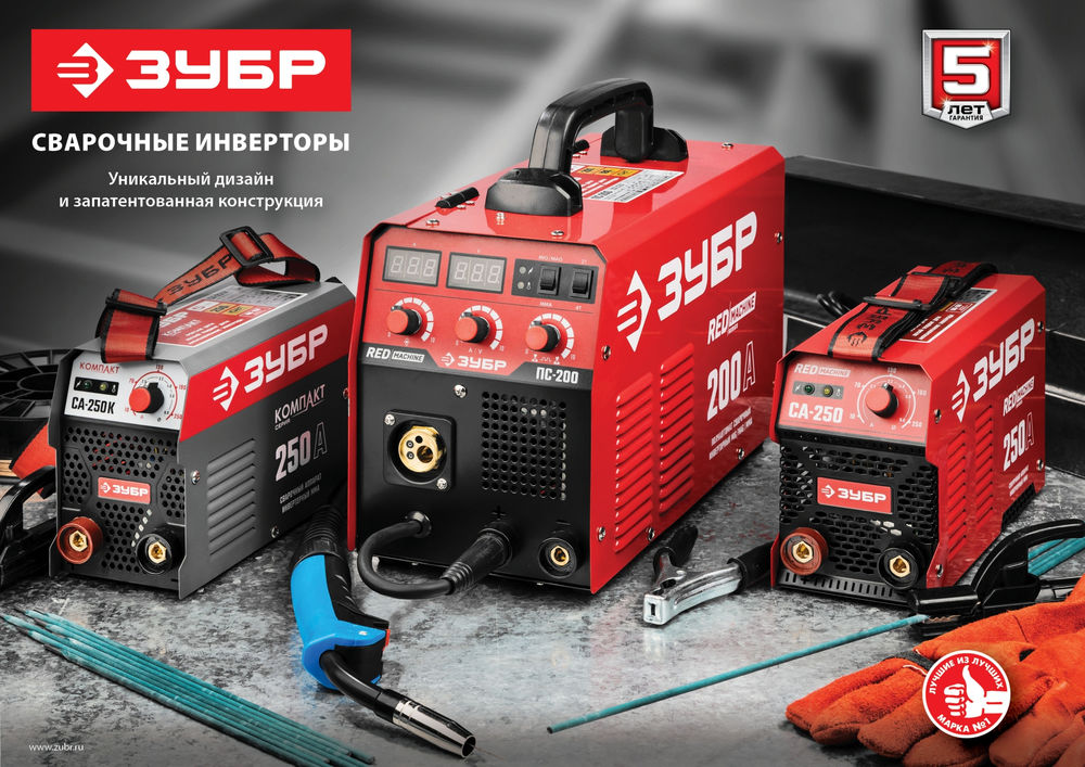 Сварочный аппарат инверторный ММА, 250 А, КОМПАКТ, макс. электрод O 6.0 мм ЗУБР СА-250К