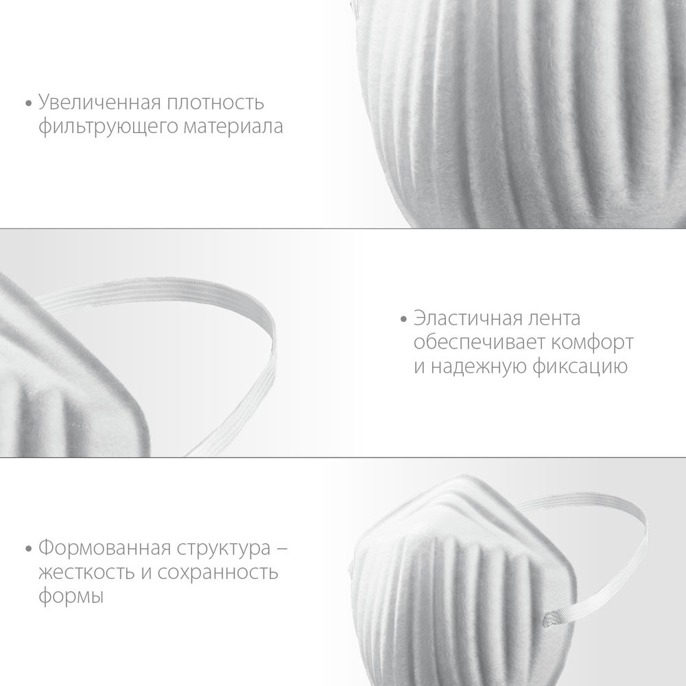 Маска техническая однослойная МТ-160, 5 шт ЗУБР 11108-H5