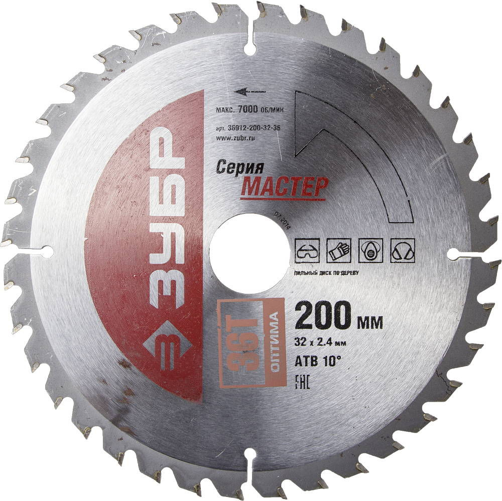 Диск пильный по дереву Оптимальный рез, 200 х 32 мм, 36Т ЗУБР 36912-200-32-36