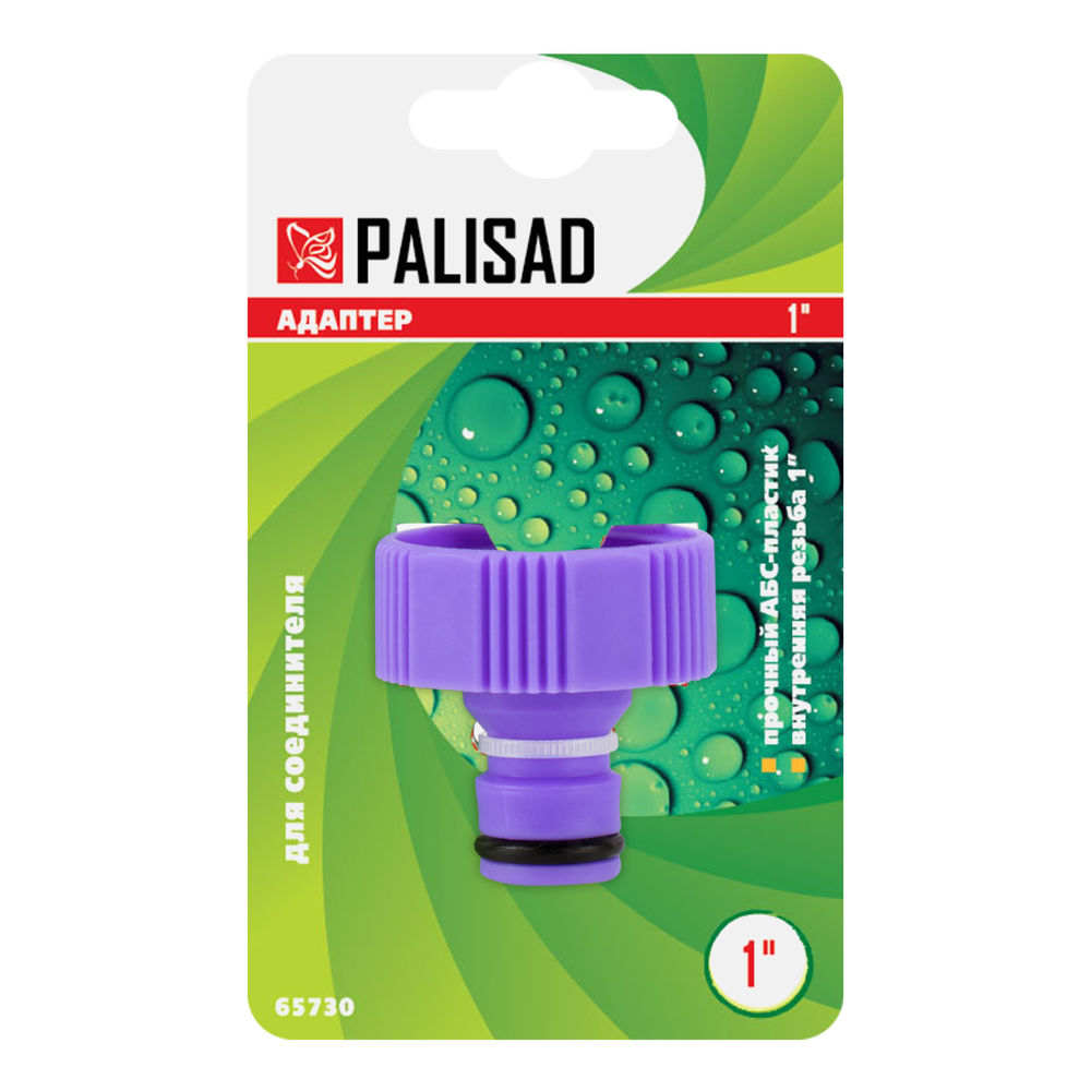 Адаптер пластмассовый, 1, внутренняя резьба Palisad (65730)
