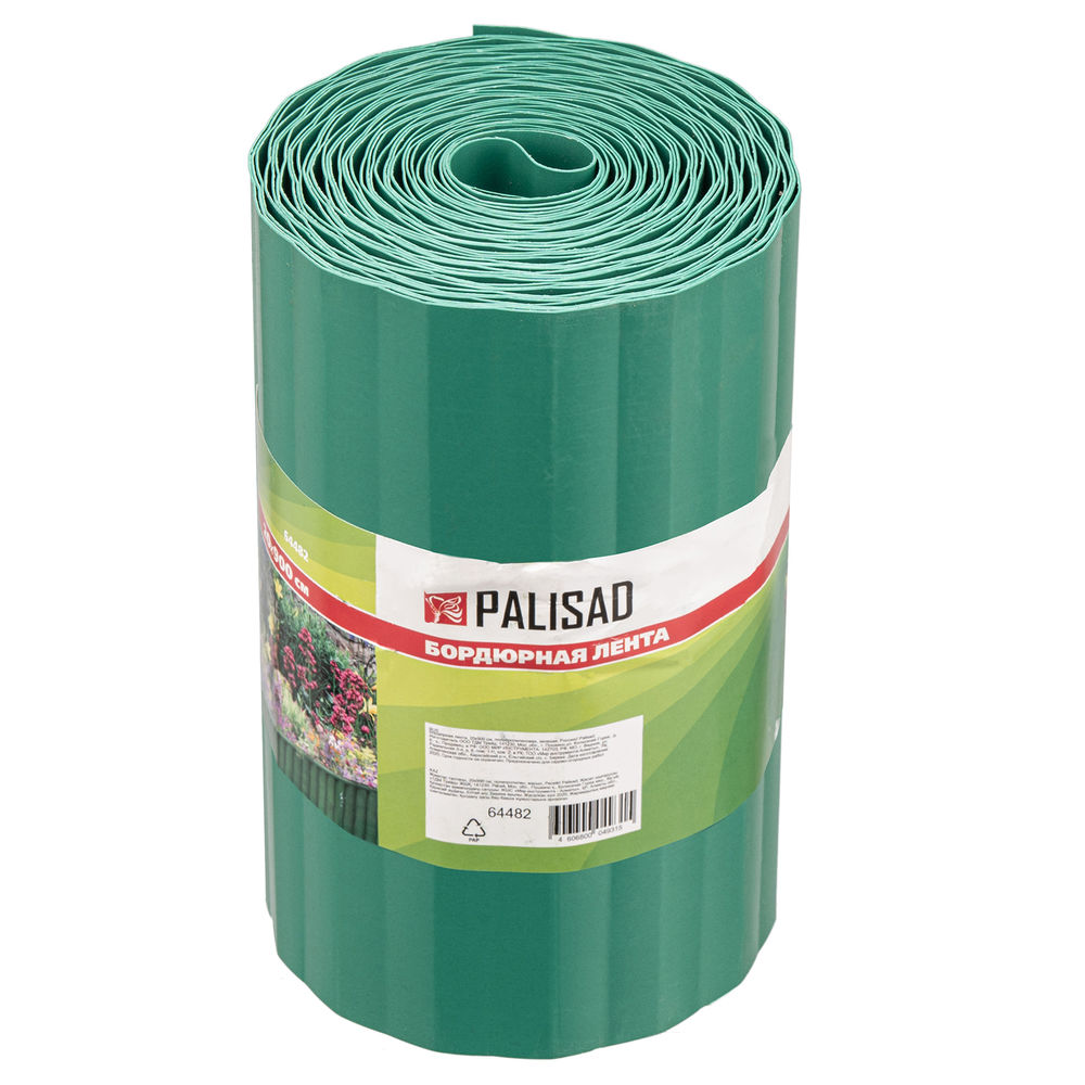 Бордюрная лента, 20 х 900 см, полипропиленовая, зеленая, Palisad (64482)