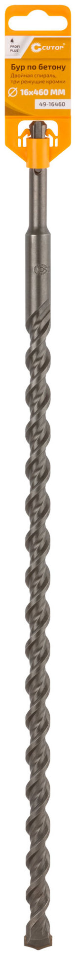 Бур по бетону CUTOP, Profi Plus - двойная спираль, три пылеотводящие кромки, 16 x 460 мм (49-16460)