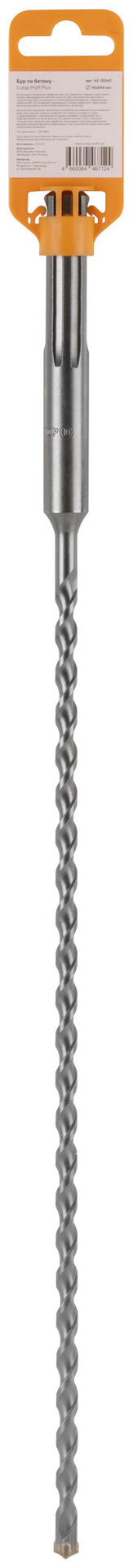 Бур по бетону CUTOP Profi Plus, SDS-Max с крестовым наконечником, 10x540 мм (42-10540)