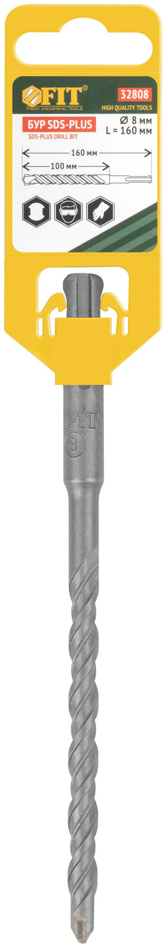 Бур по бетону SDS PLUS, Профи, W-образная вставка, двойная спираль, 8 х 160 мм (32808)