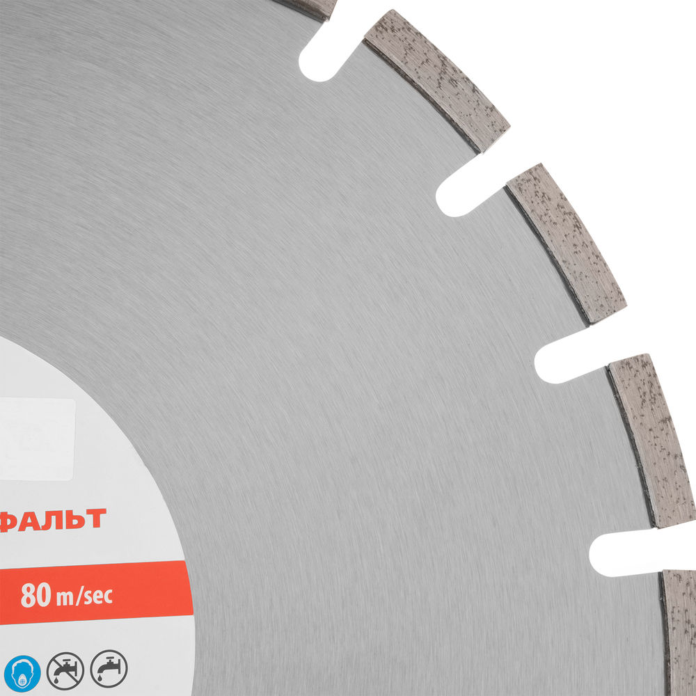 Диск алмазный 400 х 25.4 мм, Асфальт, сухой/мокрый рез, Pro Matrix (731083)