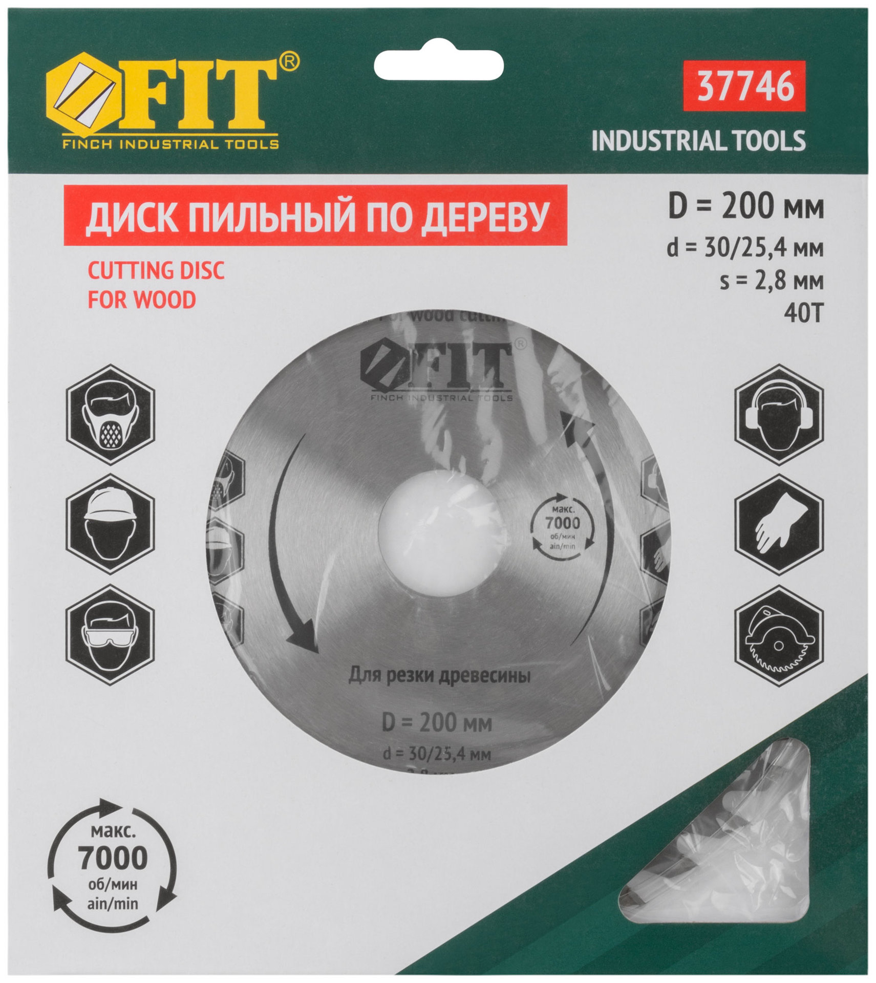 Диск пильный для циркулярных пил по дереву 200 х 30/25,4 х 40T (37746)