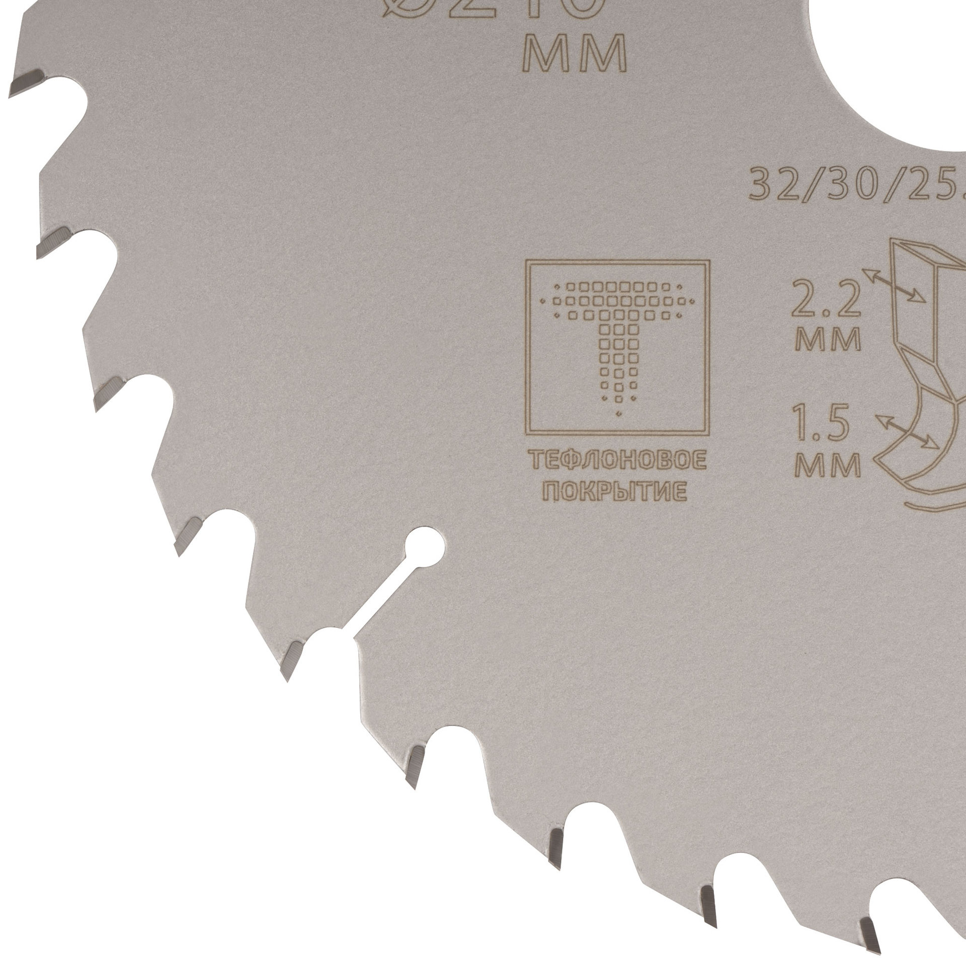 Диск пильный по дереву с тефлоновым покрытием 36Т, CUTOP Profi plus, 210 х 1,5/2,2 х 32/30/25,4/20 мм (75-21036Т)