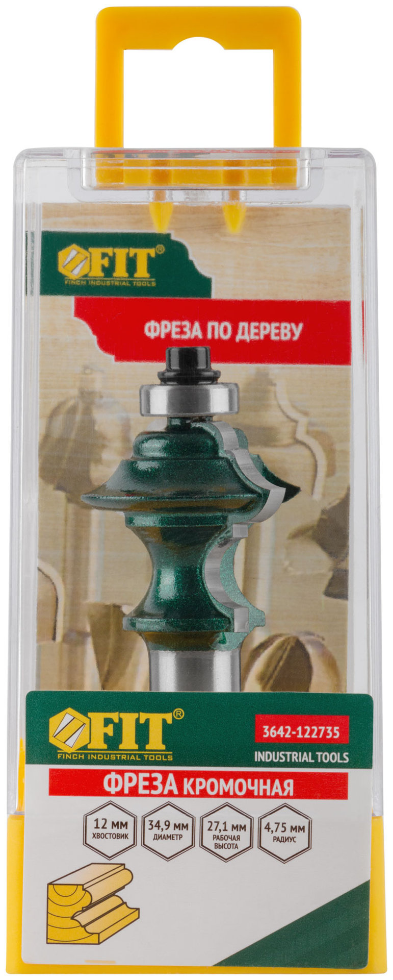 Фреза кромочная фигурная с подшипником DxHxL=34,9х27,1х72,4 мм (3642-122735)