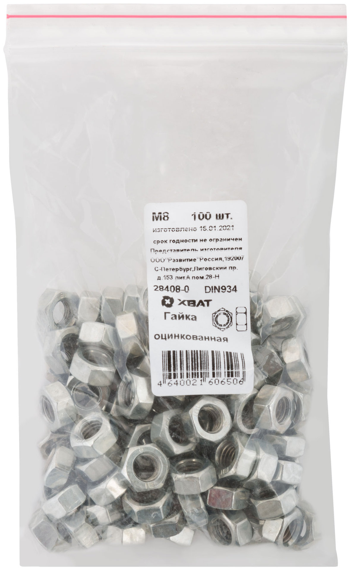Гайка оцинкованная М8 100 шт DIN 934 Фасовка (28408-0)