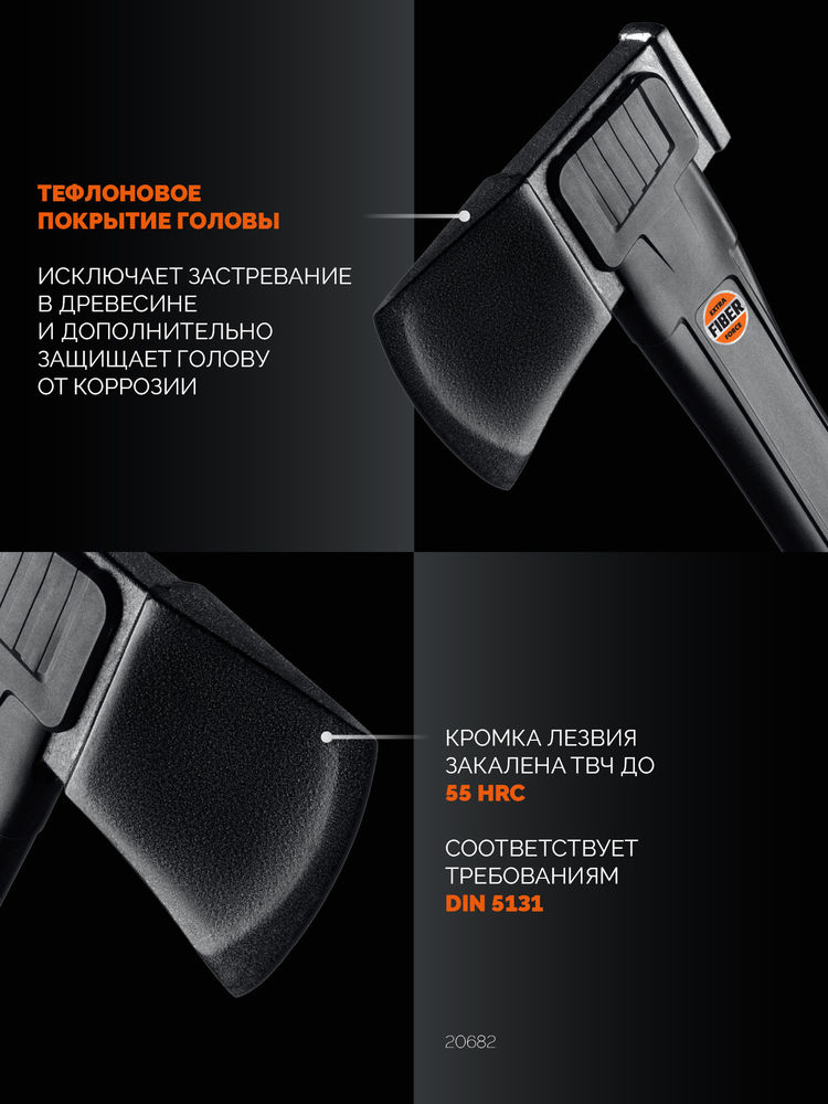 Топор универсальный A10 PRO-Line, 700/1000 г, 450 мм GRINDA 20682