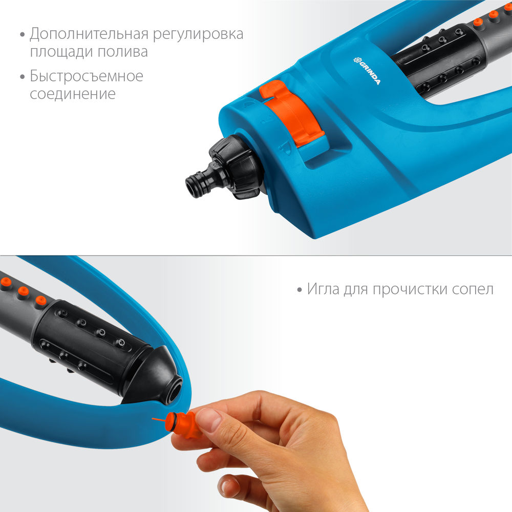 Веерный распылитель RO-19, 19 форсунок, ударопрочный пластик, PROLine GRINDA 429343