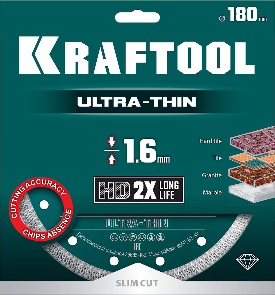 Ультратонкий алмазный диск ULTRA-THIN, 180х1.6 мм KRAFTOOL 36685-180