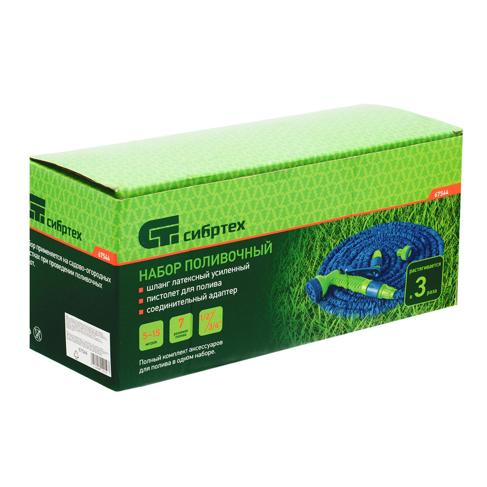 Набор поливочный, растягивающийся шланг 15 м, 7 режимов пистолет, соединитель, адаптер Сибртех (67544)