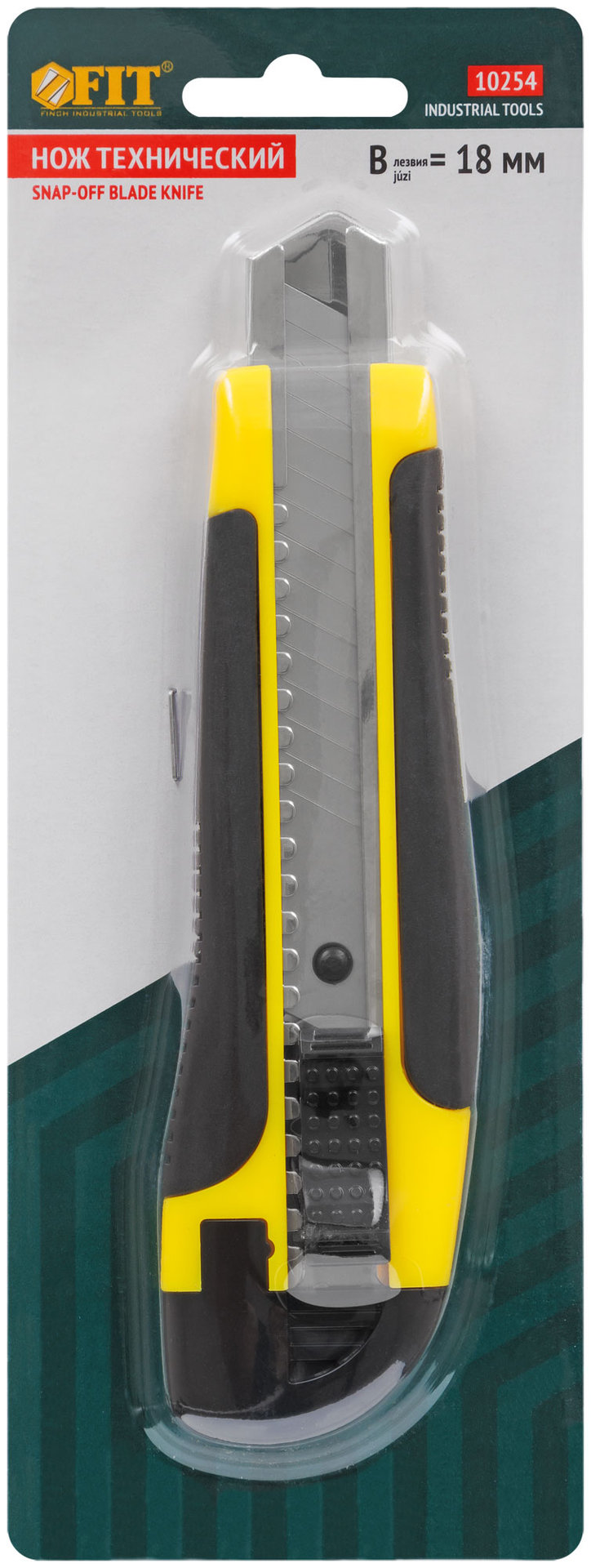 Нож технический 18 мм усиленный прорезиненный, лезвие 15 сегментов (10254)