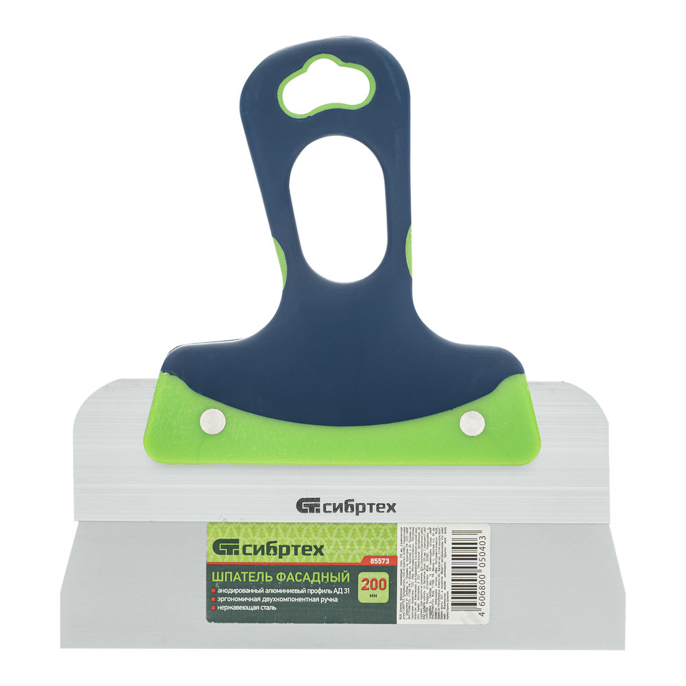 Шпатель фасадный, нержавеющая сталь, 200 мм, двухкомпонентная ручка Сибртех (85573)
