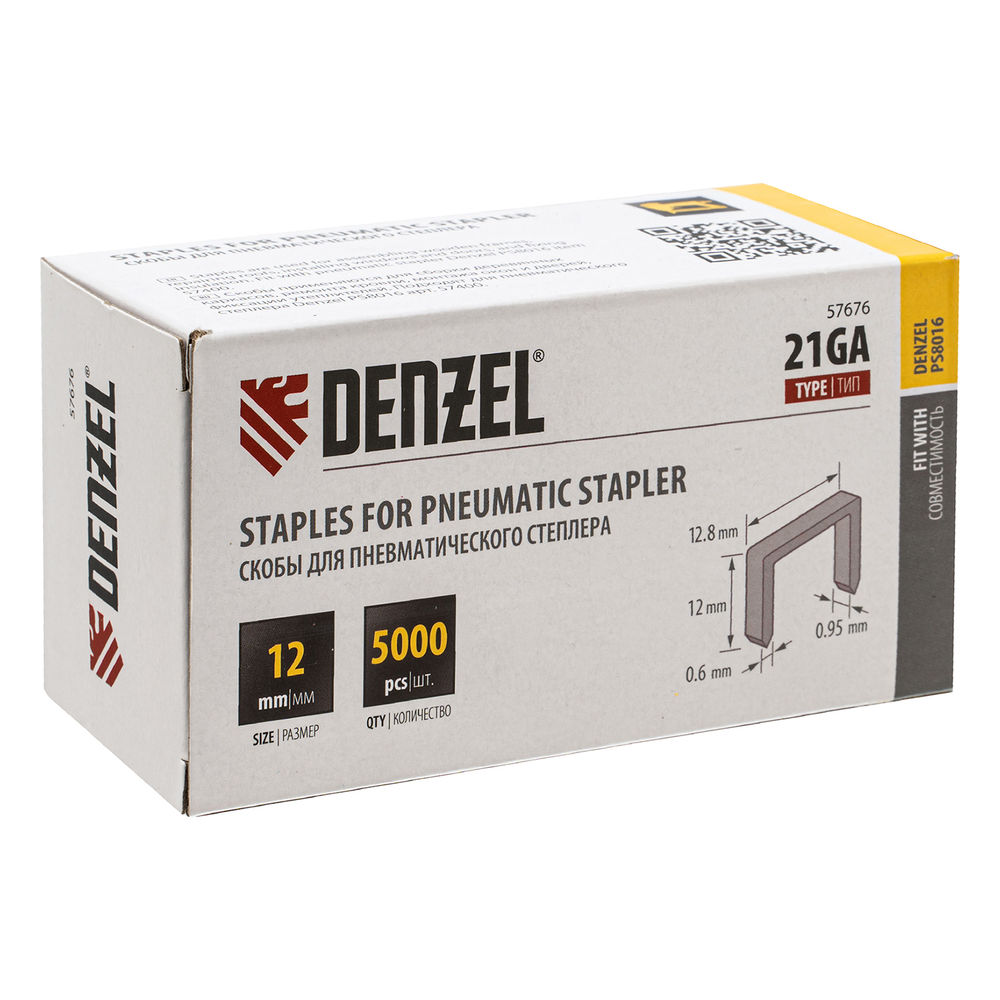 Скобы 21GA для пнев. степл., 12мм, шир. - 0,95мм, тол. - 0,6мм, шир. скобы - 12,8мм, 5000шт Denzel (57676)
