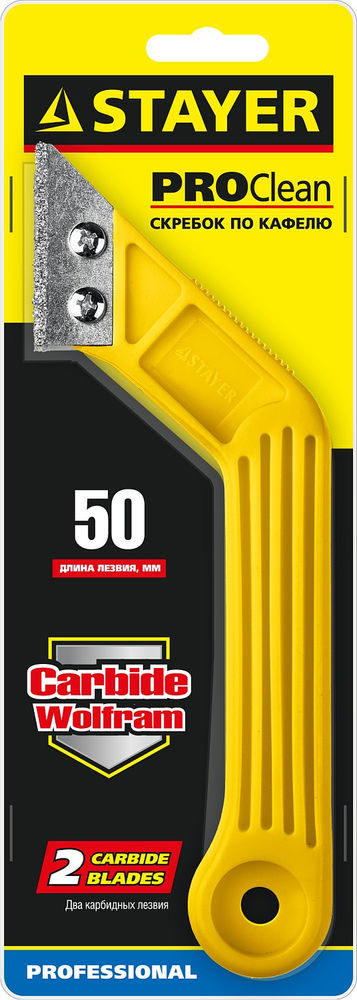 Скребок по кафелю 200 мм, карбид вольфрама Professional STAYER 33415