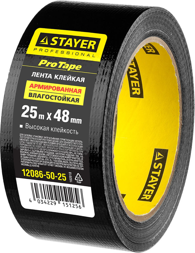 Лента армированная 48 мм, 25 м, черная STAYER Professional 12086-50-25