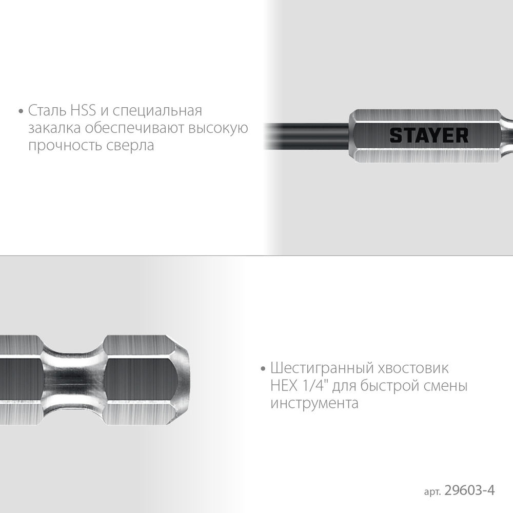 Кабелерез Professional Hercules XC-30 STAYER d 30 мм 600 мм 2334-60_z02  