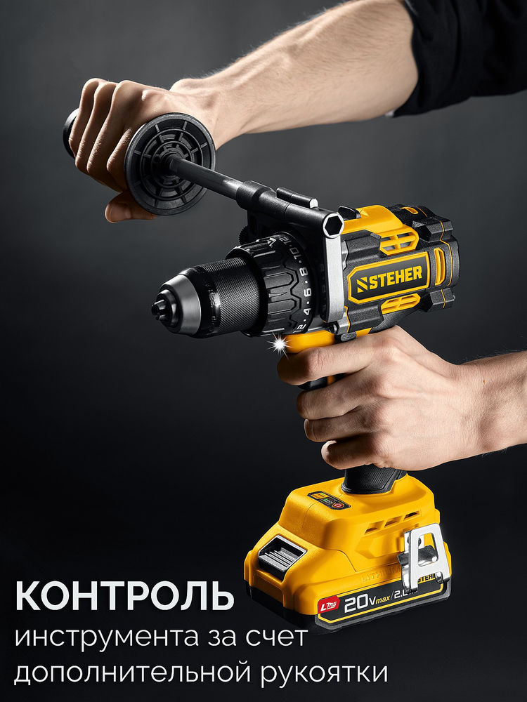 Дрель-шуруповерт бесщеточная 20 В, 165 Н·м, без АКБ (LMS) STEHER CB-165