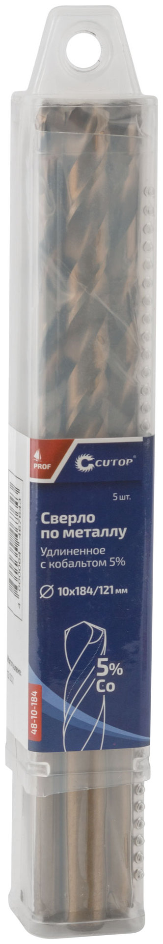 Сверло по металлу удлиненное CUTOP Profi с кобальтом 5%, 10 х 184 мм (5 шт.) (48-10-184)