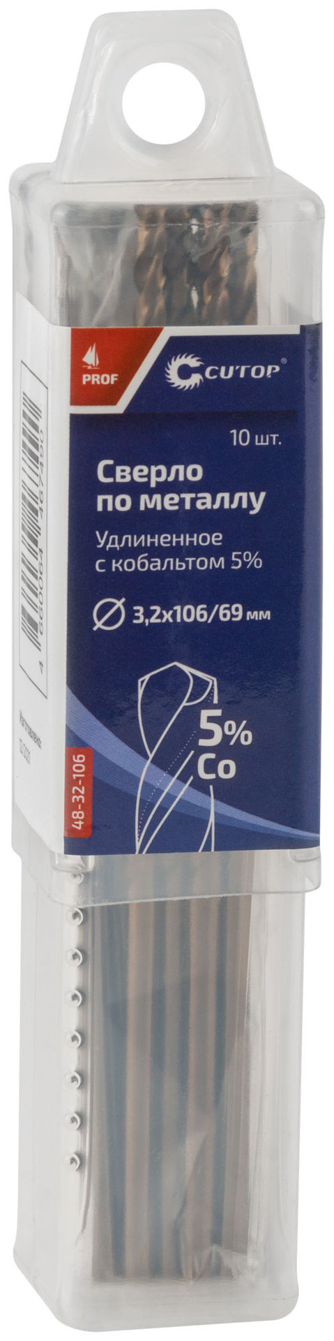 Сверло по металлу удлиненное CUTOP Profi с кобальтом 5%, 3,2 х 106 мм (10 шт.) (48-32-106)