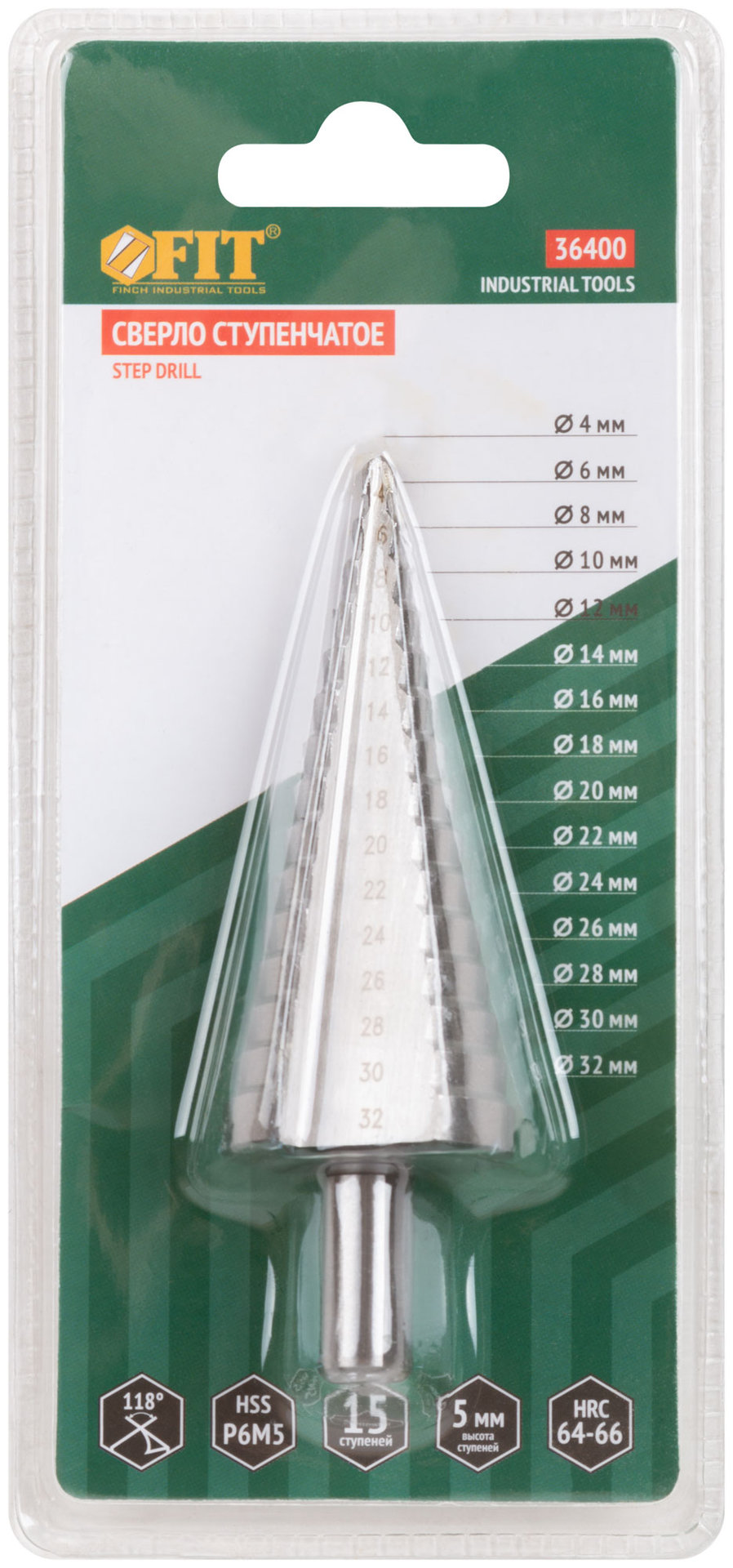 Сверло ступенчатое HSS ( Р6М5 ) по металлу, 15 ступеней, 4-32 мм