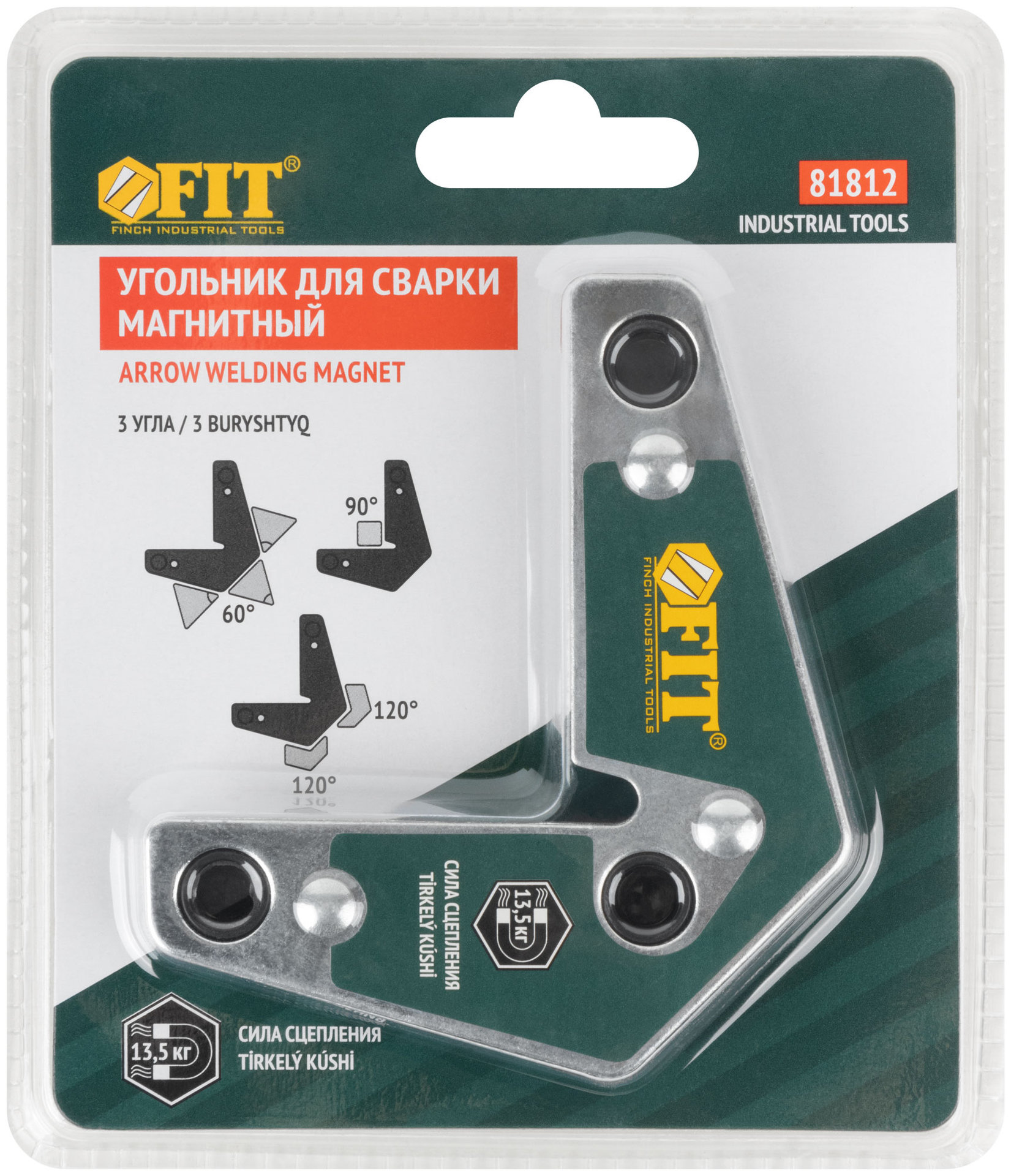 Угольник для сварки магнитный, 3 угла, усилие до 13,5 кг (81812)