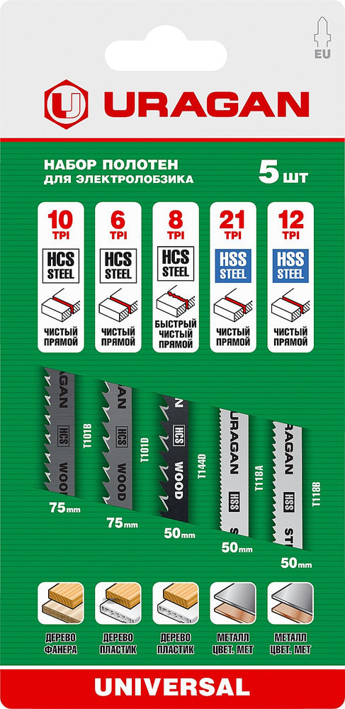 Набор полотна для лобзика T-хвост., по металлу/дереву, 5 шт URAGAN 159489-H5
