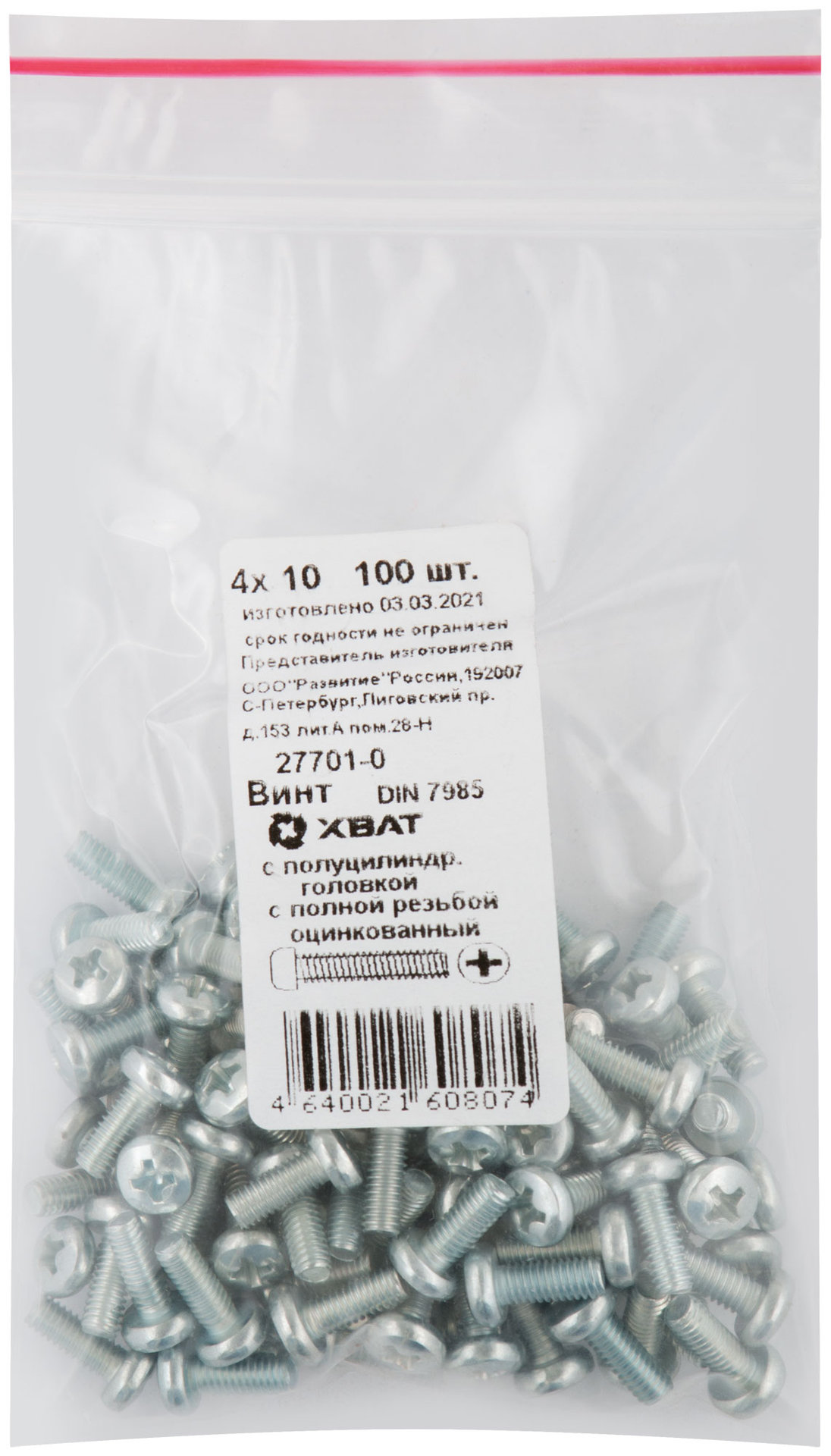 Винт с полуцилиндрич. головкой с полной резьбой оцинков. DIN 7985 4х10 100 шт Фасовка (27701-0)
