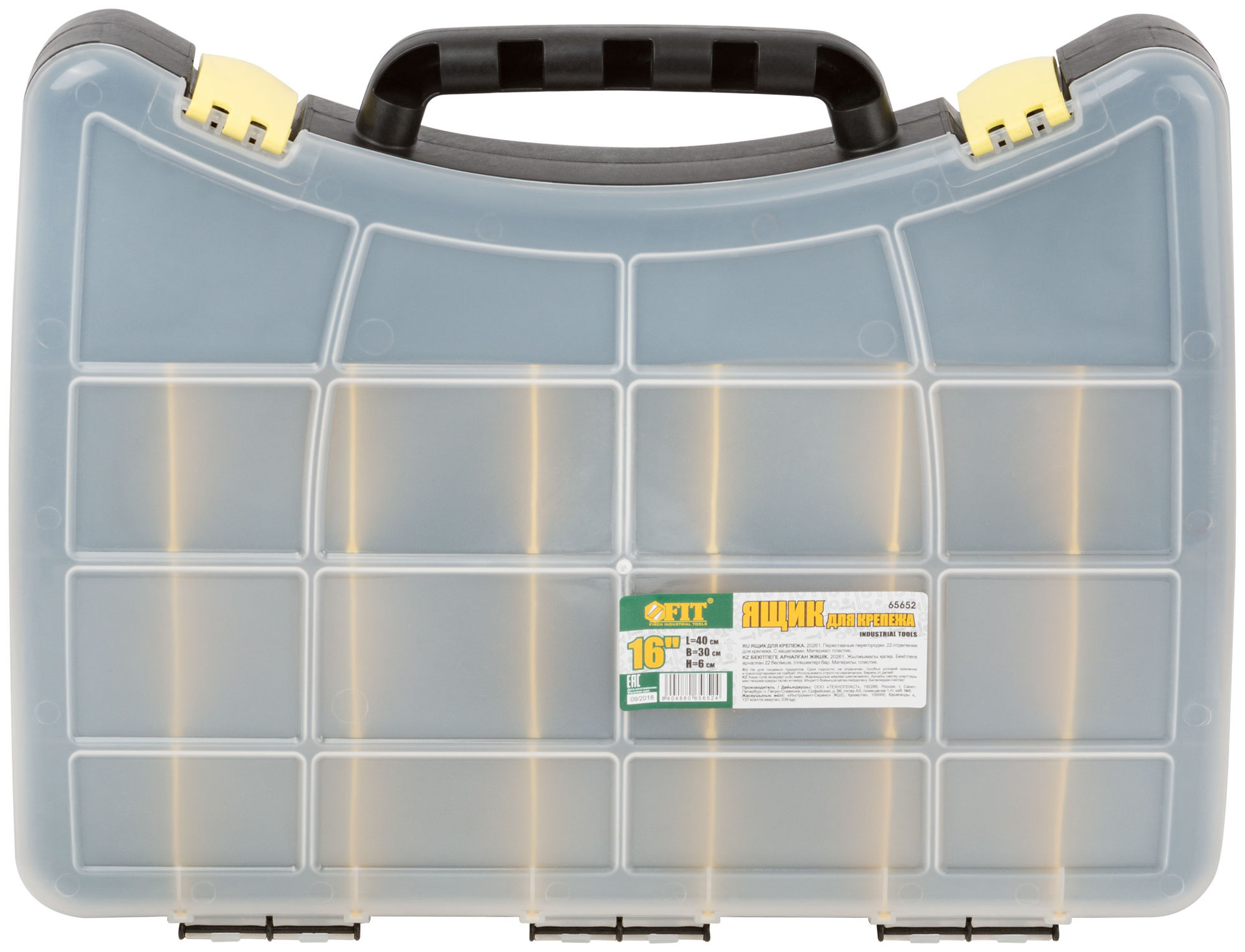 Ящик для крепежа (органайзер) (с защелкой) 16 ( 400х300х60 мм )