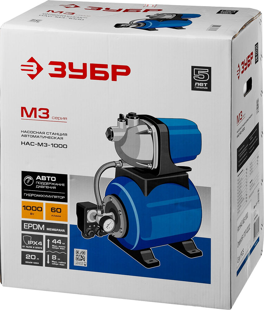 Насосная станция автоматическая 1000 Вт, бак 20 л ЗУБР НАС-М3-1000