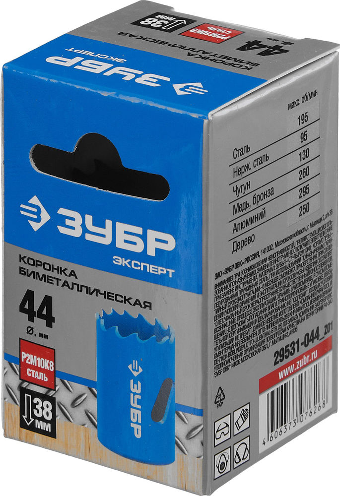 Коронка биметаллическая 44 мм, сталь Р6М5 ЗУБР 29531-044_z01