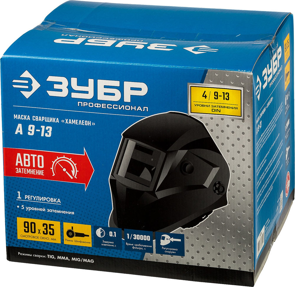 Маска сварщика А 9-13, хамелеон, затемнение 4/9-13 ЗУБР Профессионал 11076