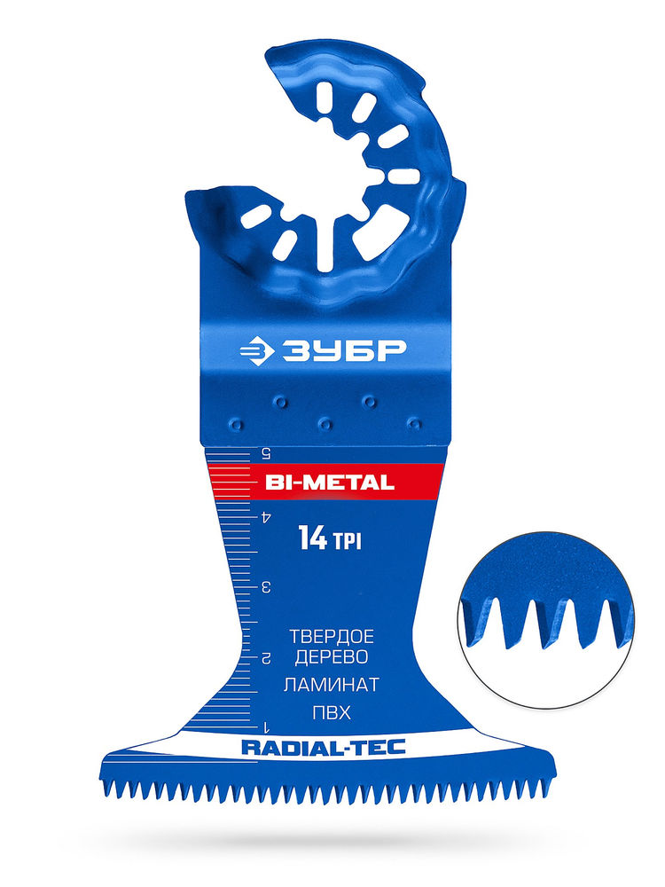 Полотно биметаллическое BIM 65 x 50 мм, 14TPI, быстрый рез: твердое дерево, ламинат, ПВХ ЗУБР StarQuick 15573-65-50