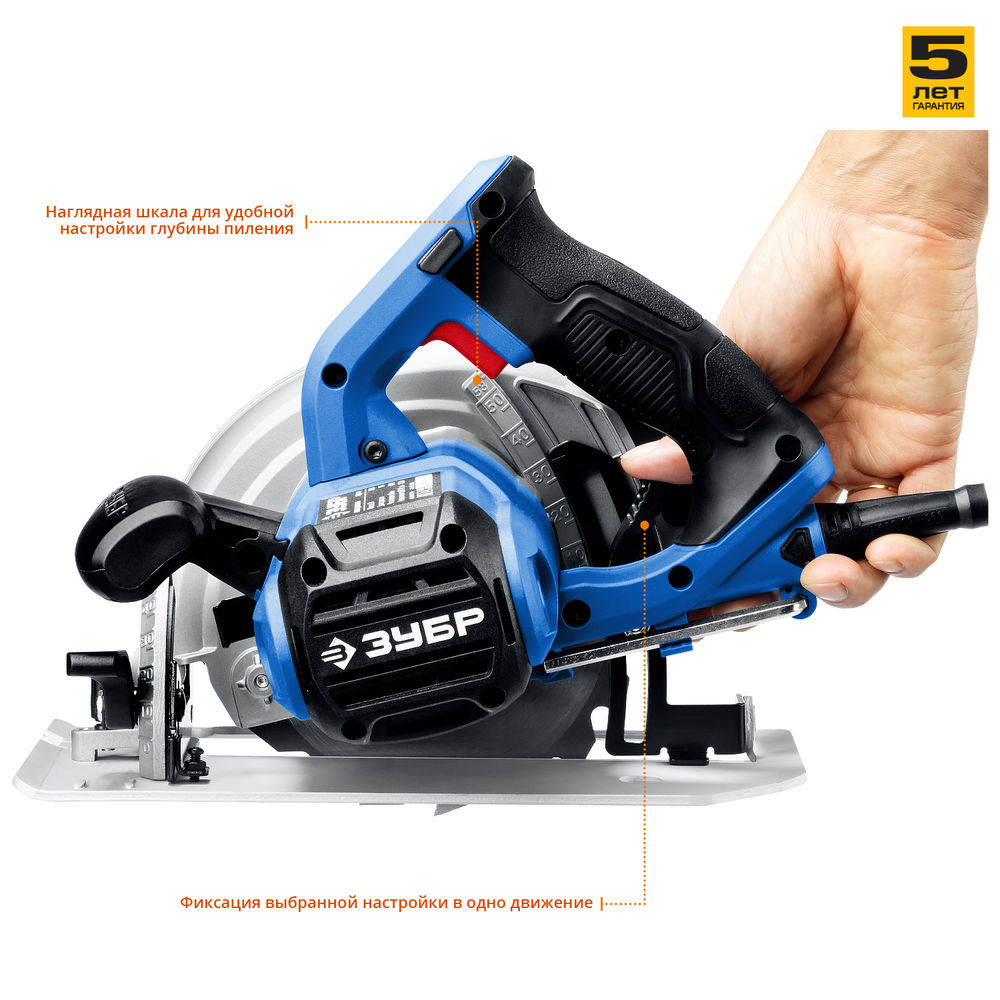Пила циркулярная (дисковая) d 190 мм 1600 Вт Профессионал ЗУБР ПДП-65