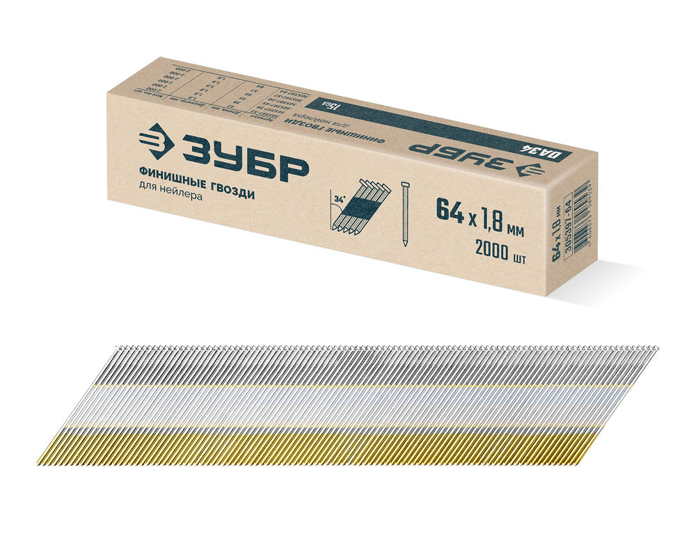 Гвозди финишные DA34 64 x 1.8 мм, калибр 15GA, 2000 шт ЗУБР 305397-64